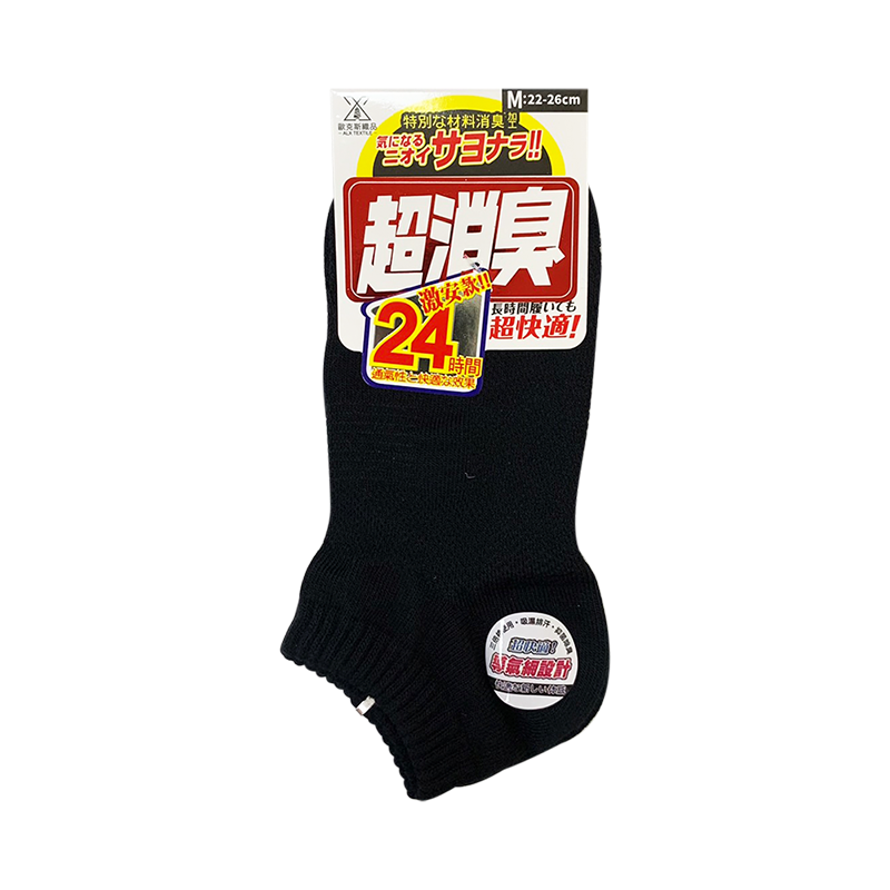 【ALX】超消臭加大船型襪2/1襪全導氣網襪