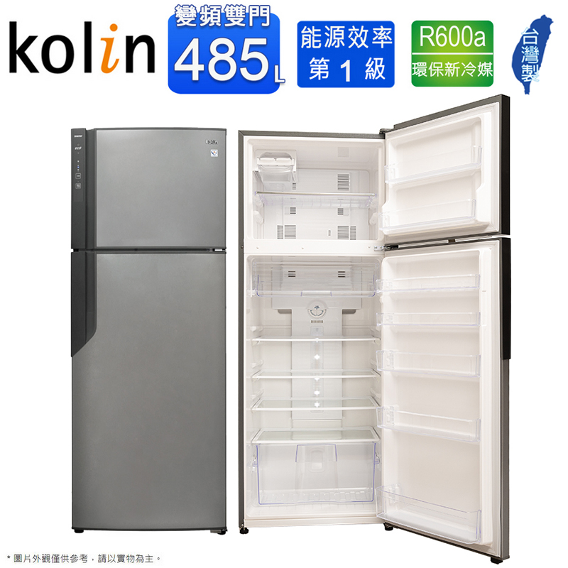 【Kolin歌林】485公升一級變頻雙門冰箱 (KR-248V03)
