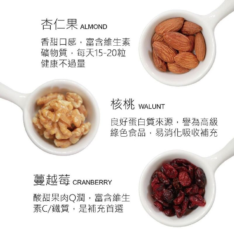 【翠菓子】綜合無調味堅果禮盒550g 伴手禮 禮盒 堅果 零食 零嘴