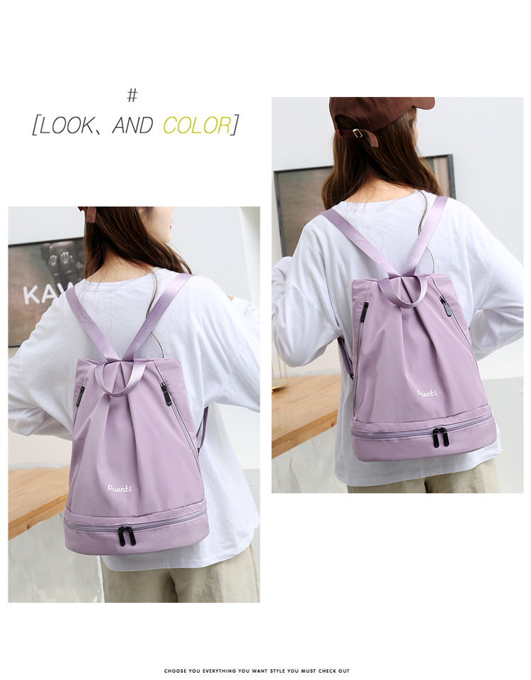 時尚設計乾濕分離側拉鍊獨立鞋袋後背包 運動包 旅行包 健身包 肩背包 5色