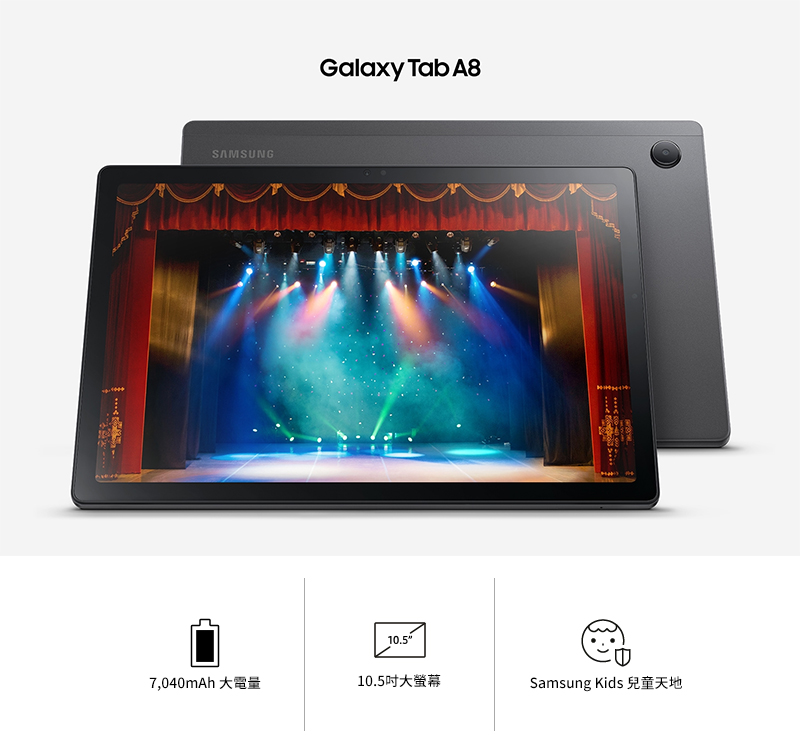 【三星】Galaxy A8 X205 LTE 3G/32G 通話平板電腦 送冰券
