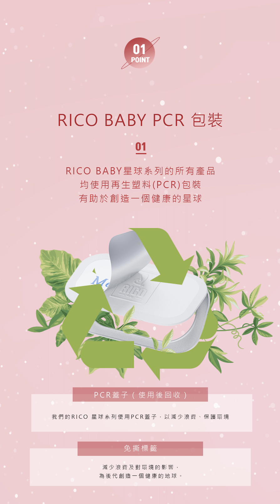 【韓國RICO baby】星球系列 火星金 特厚款10入(70抽/入)