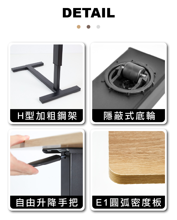 丹尼爾無段氣動升降邊桌