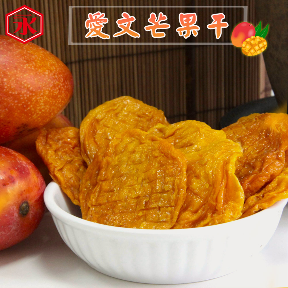 【金永】堅果／水果乾／蒟蒻條休閒零嘴任選 果仁 腰果 杏仁 核桃 開心果 年貨