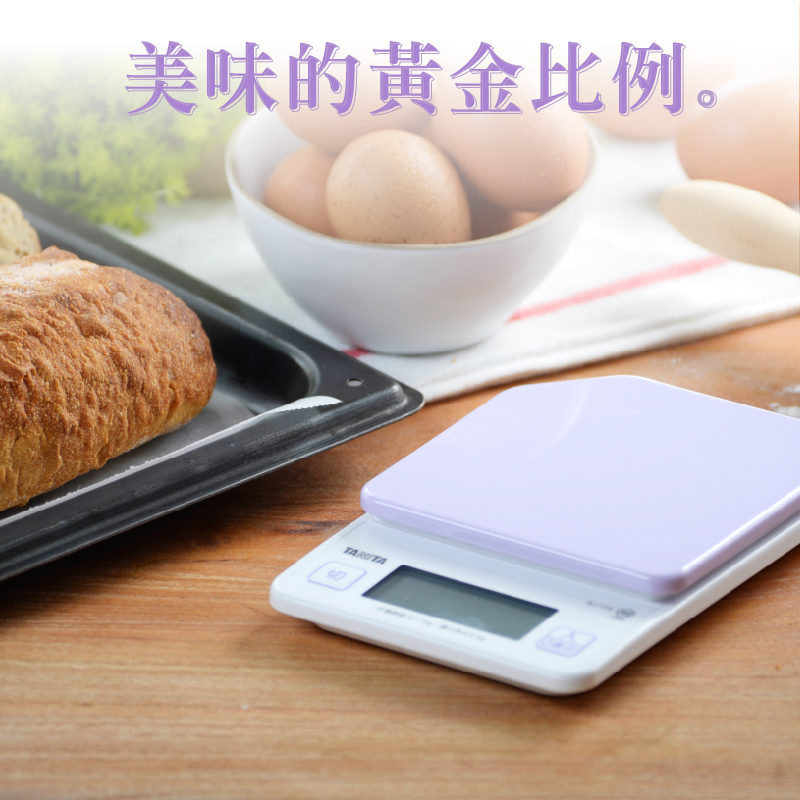 TANITA 電子料理秤 KJ-114（最大秤重1kg 可吊掛）