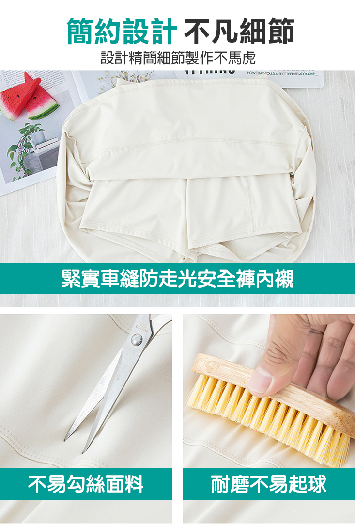 假兩件高腰高彈力防走光口袋款運動A字短褲裙 2款任選 L-2XL