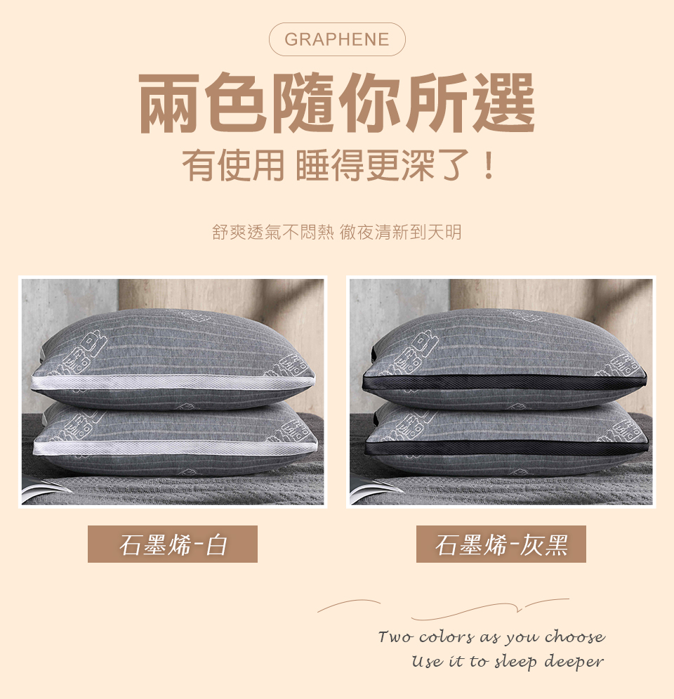 J-bedtime石墨烯遠紅外線能量保暖發熱被+獨立筒枕(2022-1)