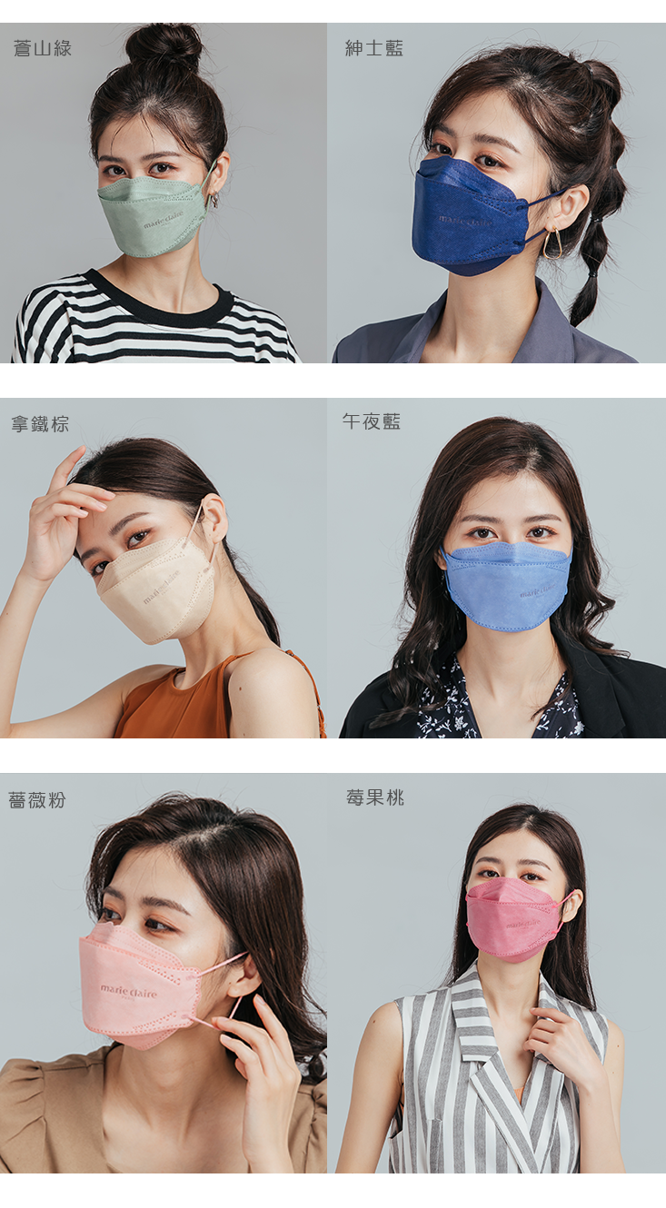 美麗佳人醫療級口罩 (花款平面口罩/素色平面口罩/素色立體口罩)
