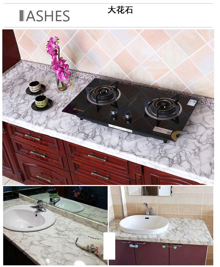 自黏式大理石紋路高質感造型壁紙 PVC貼皮貼紙