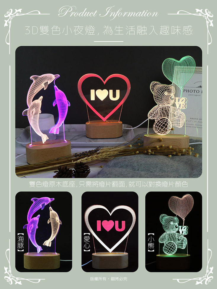       【aibo】創意夢幻 USB原木相框LED小夜燈