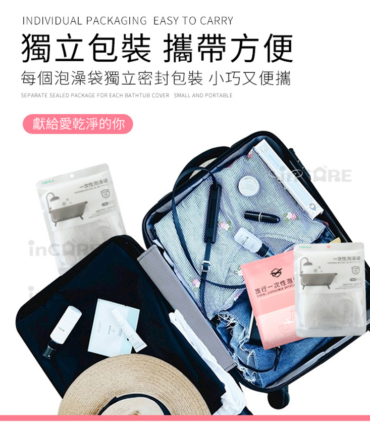 沿用