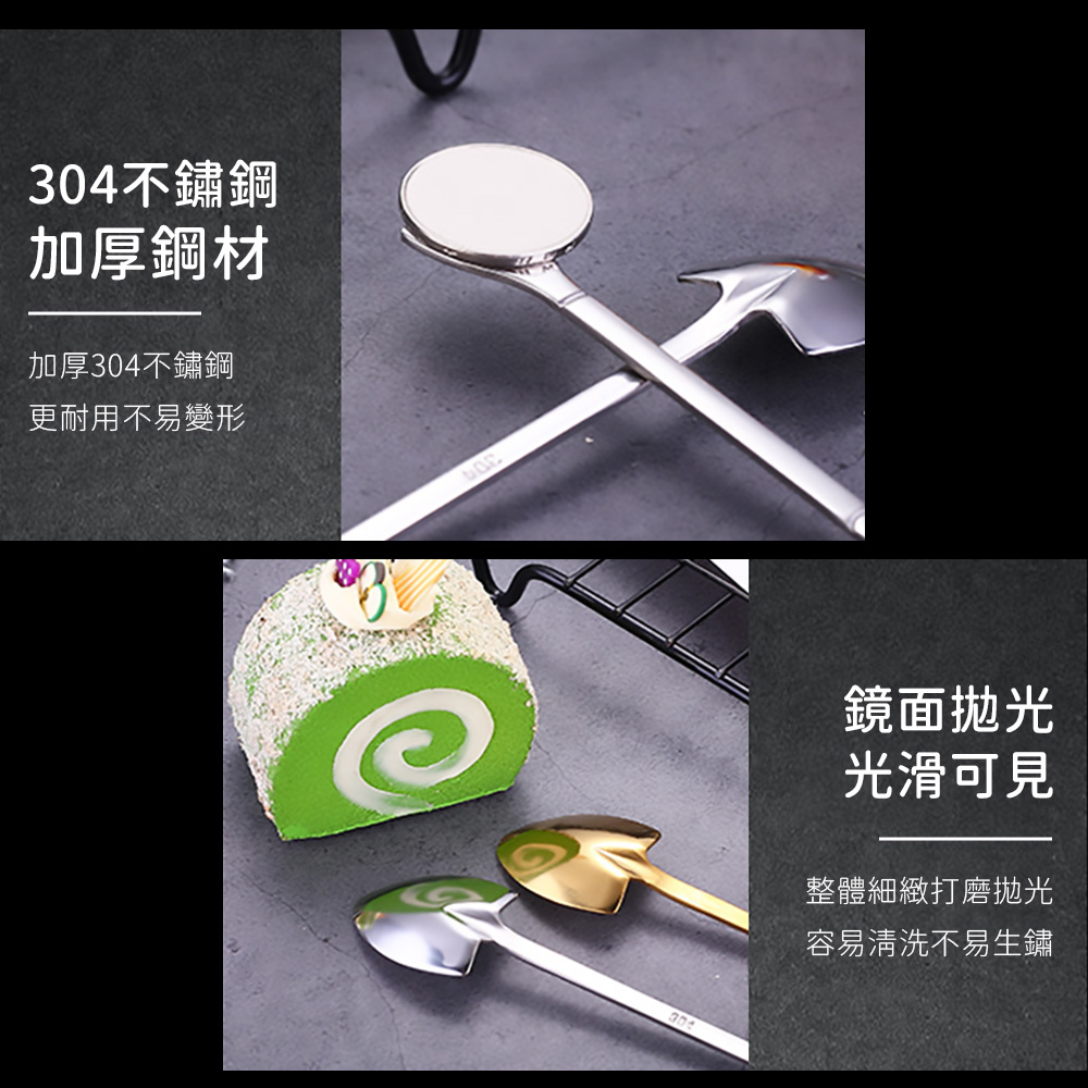 304不鏽鋼鏟子造型甜品勺二件套（湯匙 甜點專用 儀式感 甜點 用餐 水果）