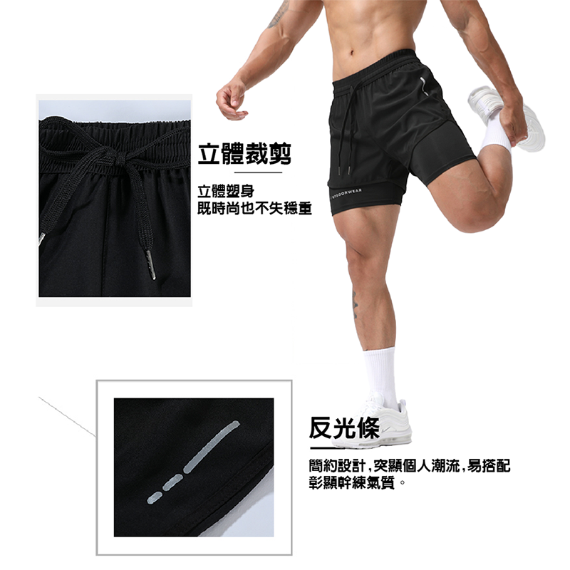 男款透氣舒適反光條雙層防尷尬運動褲 短褲 L-4XL 3色 防走光