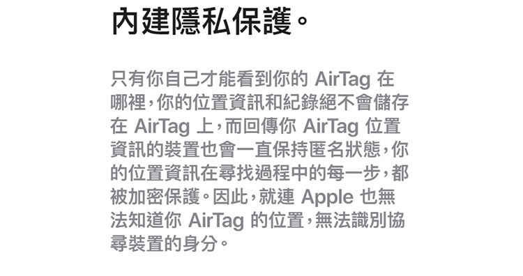 【Apple】 原廠 AirTag 1入組