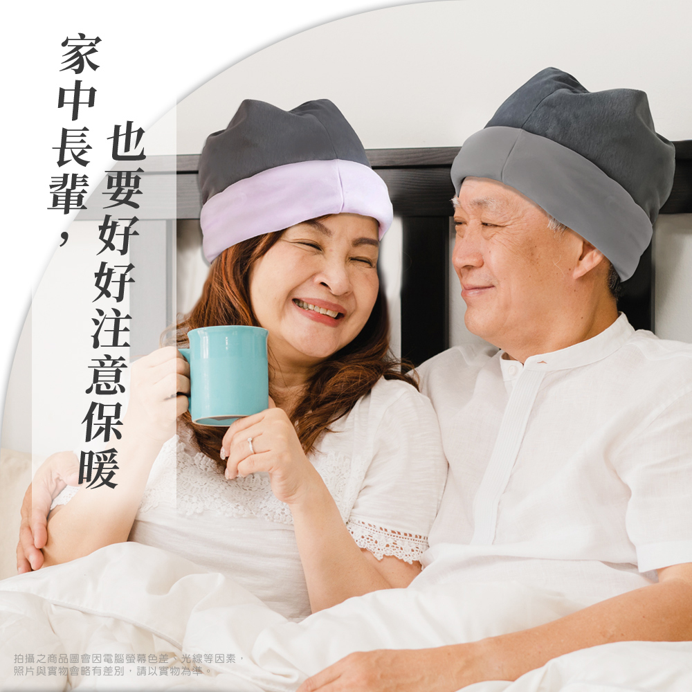 【台之富】MIT石墨烯四季能量眼罩帽