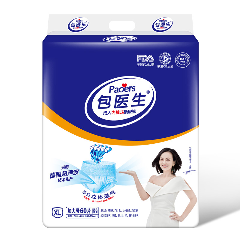 【包醫生】成人超吸水內褲型紙尿褲 拉拉褲 復健褲