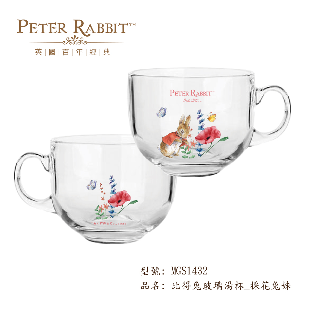 【PETER RABBIT】比得兔歲末感恩回饋福袋 含湯杯 馬克杯 購物袋