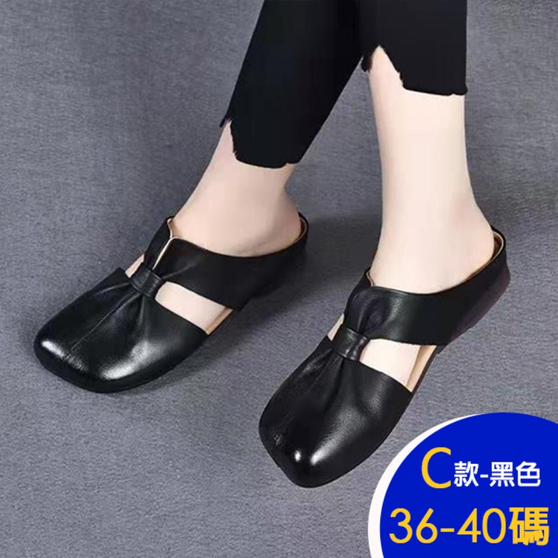 真皮系列懶人鞋復古淑女鞋 多款可選
