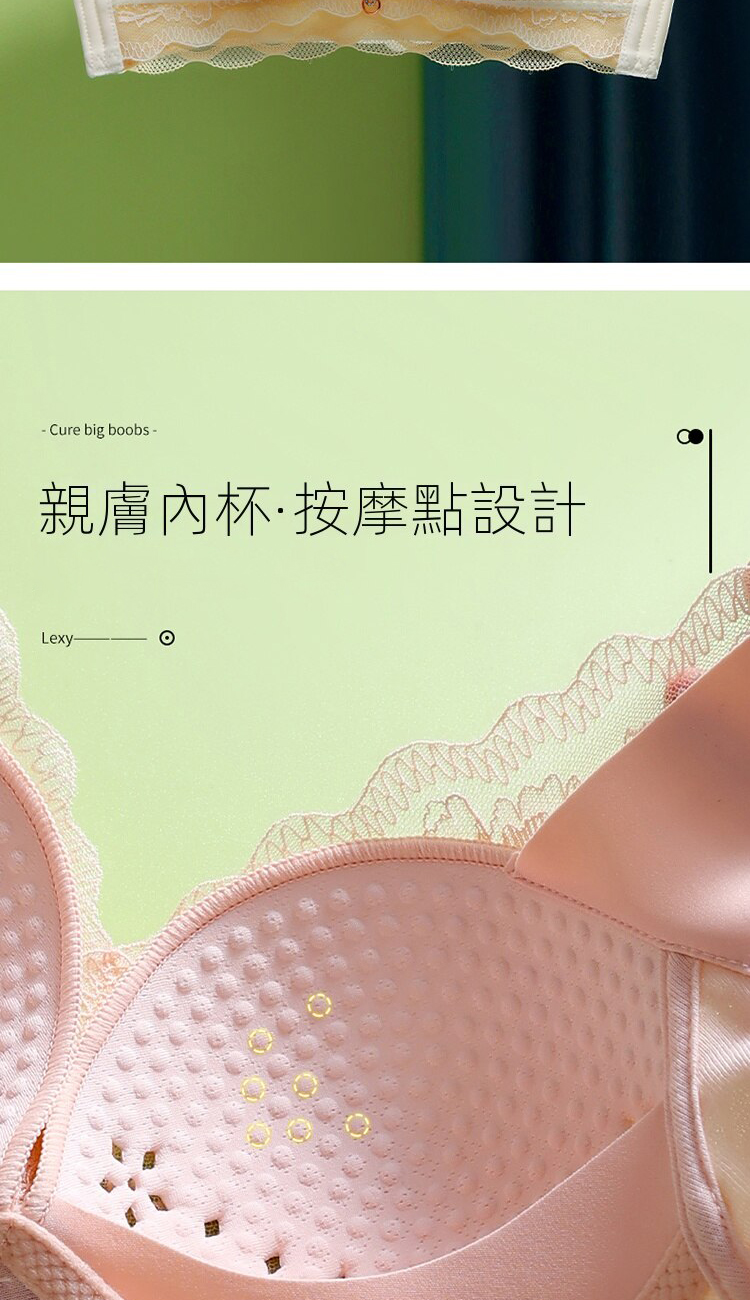 高雅蕾絲透氣洞洞杯全包覆無鋼圈內衣 M-3XL 4色任選
