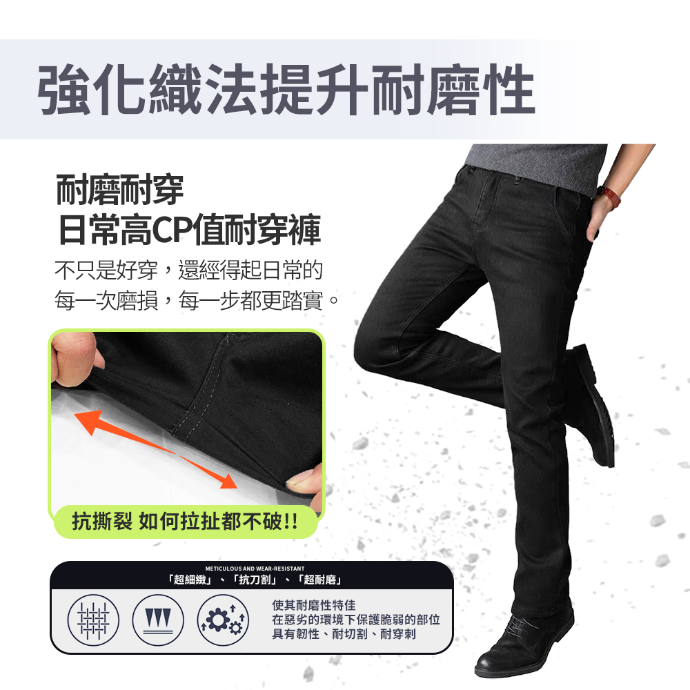 純黑商務休閒長褲 四面彈性褲 小直筒 中直筒