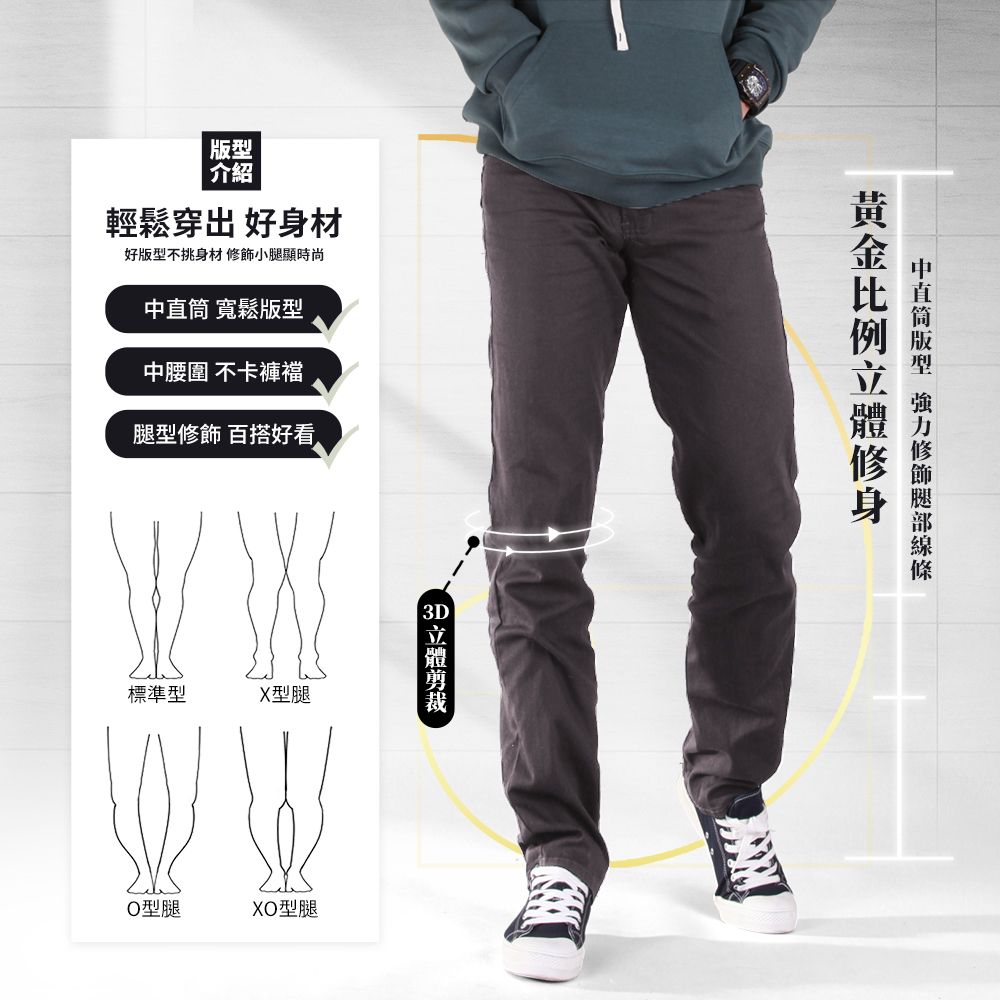 M-5L超耐磨透氣伸縮高彈力修身休閒褲 工作褲 3色 加大尺碼