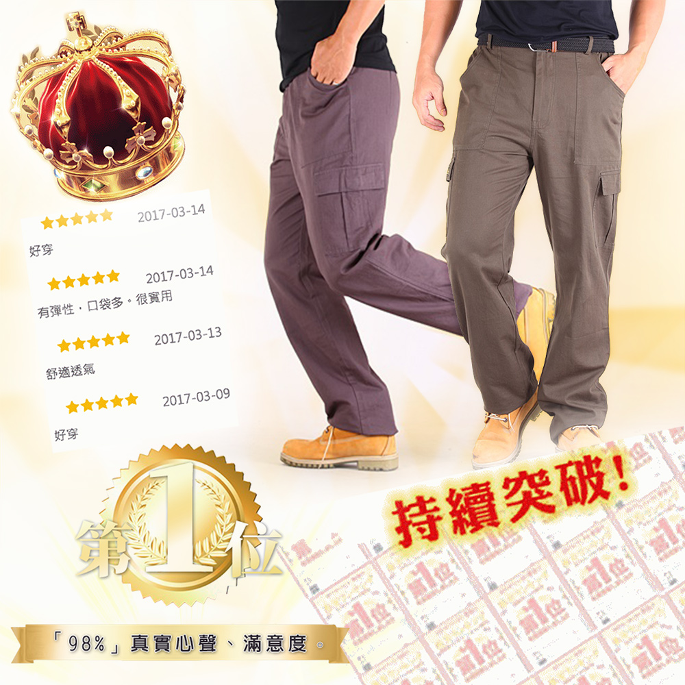 100%純棉耐磨工作長褲 抗撕裂 透氣不悶熱 鬆緊腰圍 大尺碼長褲 工作褲
