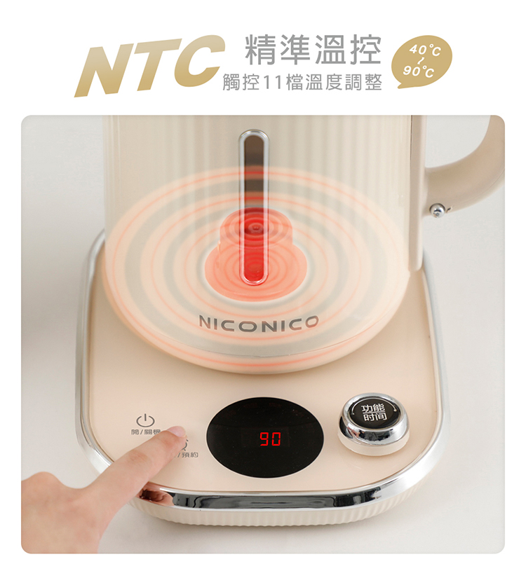 【NICONICO】樂活玻璃料理鍋組 電火鍋 美食鍋  NI-SET2313