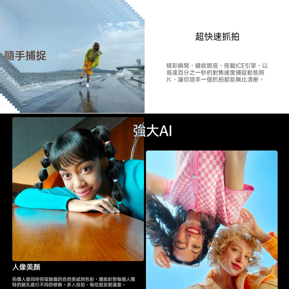 【OPPO】RENO8Z (8G+128G)