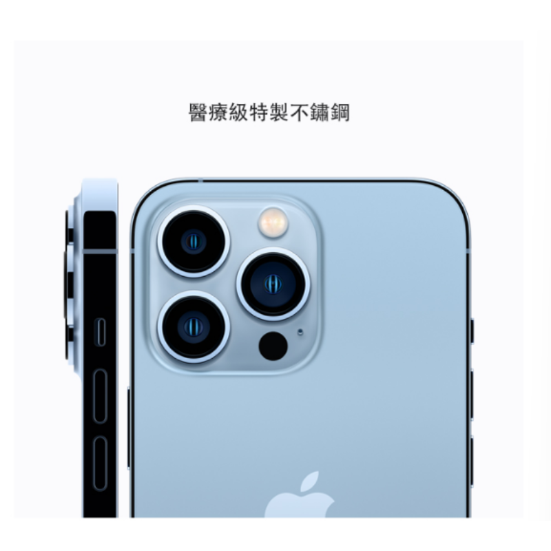 (B級福利品)【Apple】iPhone 13 Pro 512G 