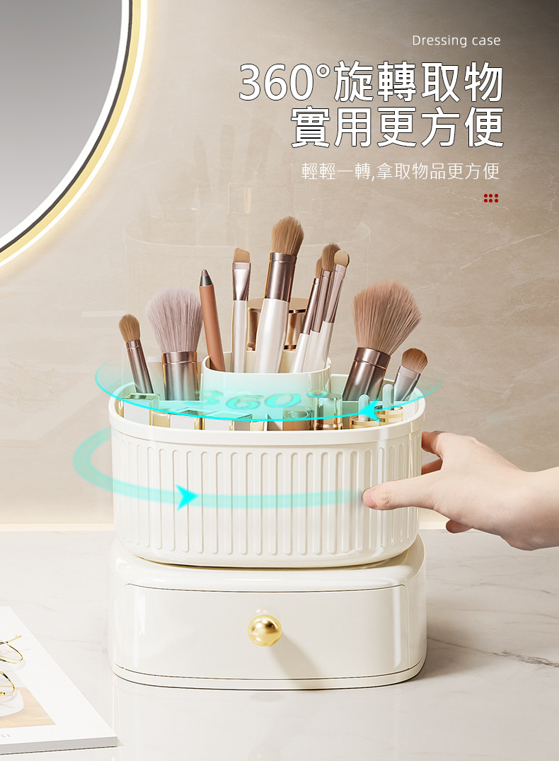 輕奢風雙層旋轉收納桶