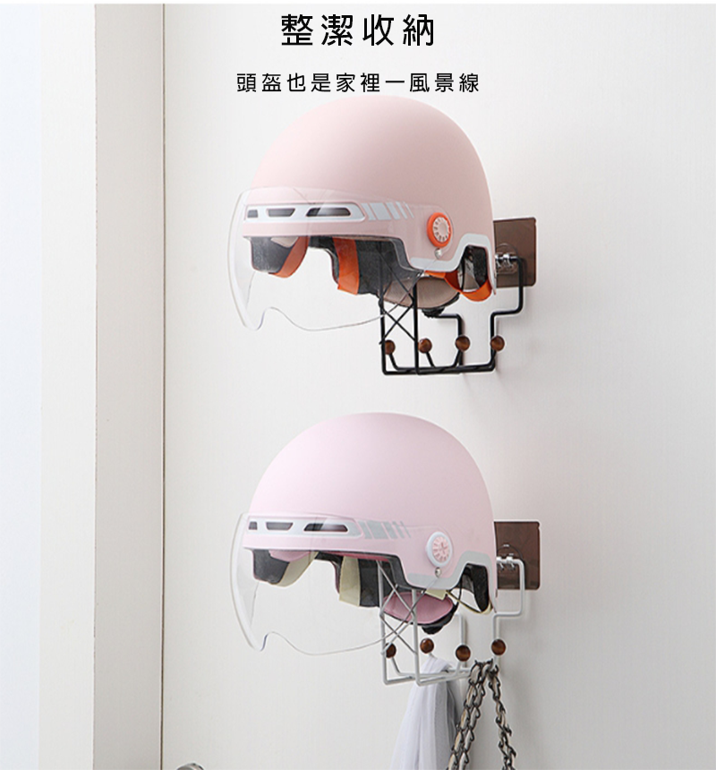 超耐用安全帽專用置物架 生活市集