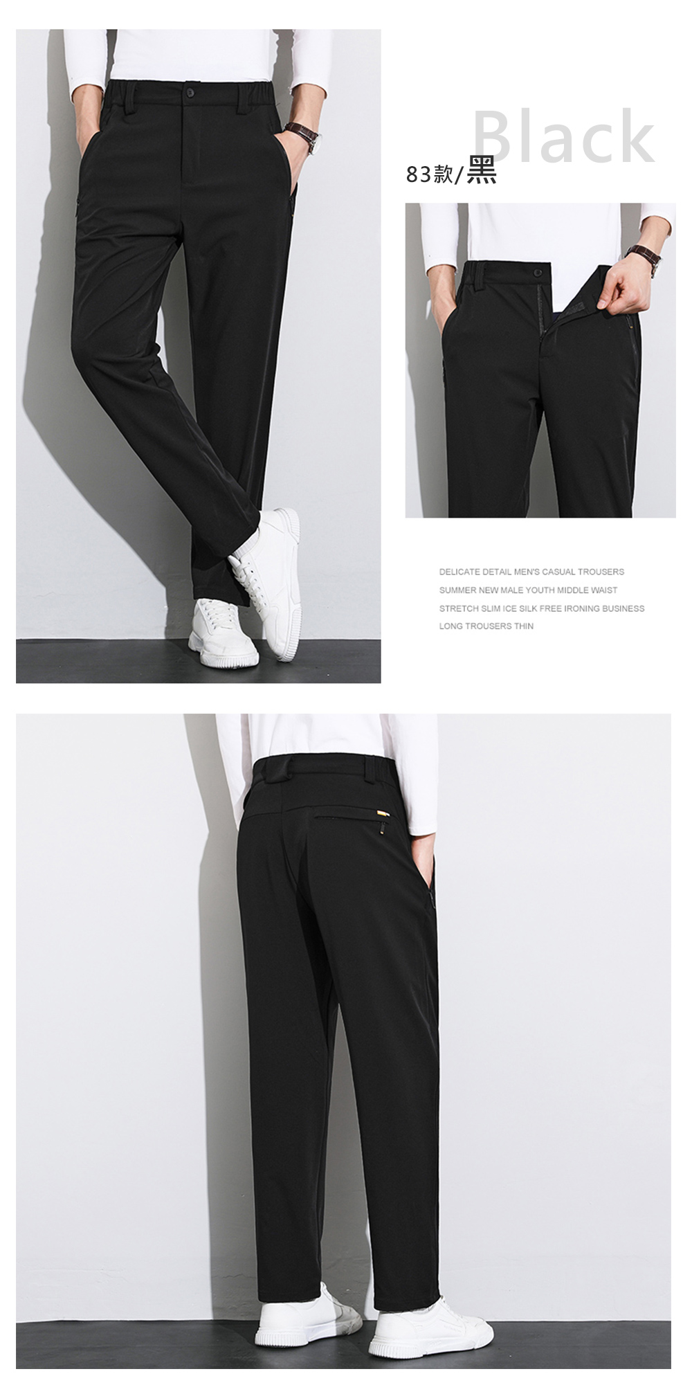 抗刮耐磨防潑水彈力商務西裝褲 XL-8XL 3色任選
