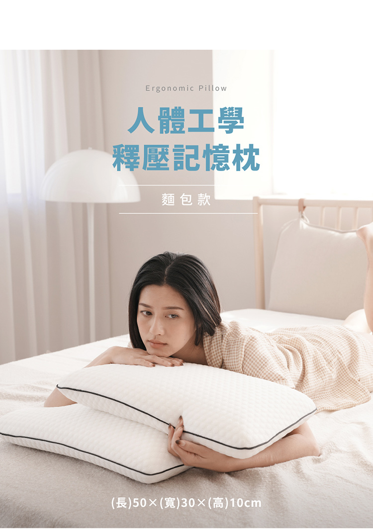 高密度護頸涼感冰絲記憶枕 枕頭 涼感枕 護頸枕