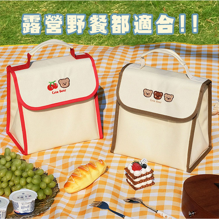 【Mega】奶油櫻桃小熊大容量保溫包 保冷袋 保溫袋 便當袋 收納袋 提袋 袋子