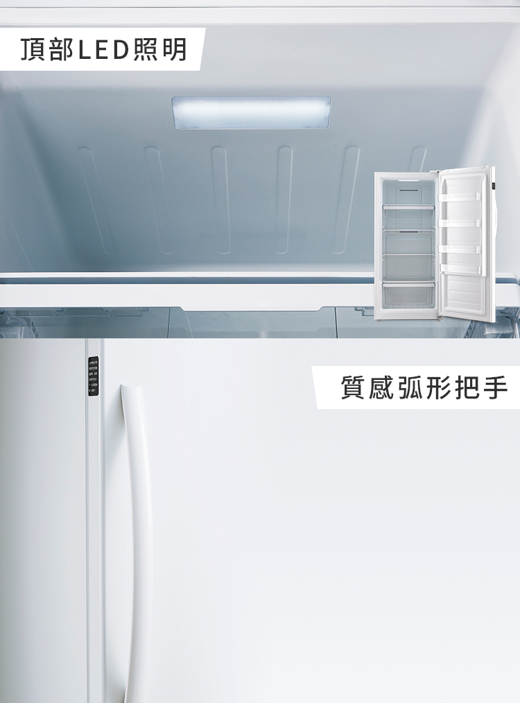 【富及第】405L 升級款 變頻立式無霜冷凍櫃 (FRT-U4056MZI)