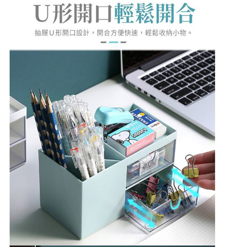 小巧北歐雙抽屜桌上收納盒