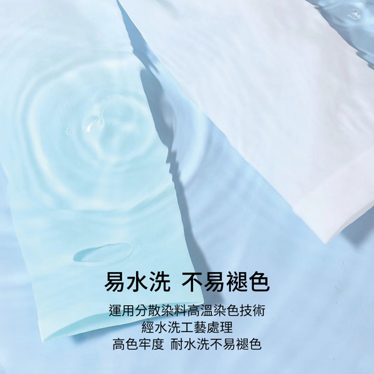 炫彩漸變防曬漏指冰絲袖套