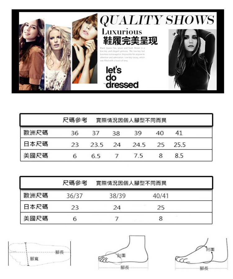 精品式百搭楔型厚底涼鞋 拖鞋 娃娃鞋 樂福鞋 休閒鞋 (七款任選)