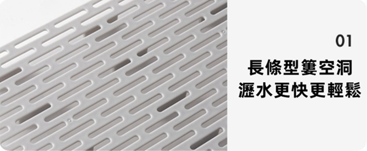 大容量瀝水置物收納籃