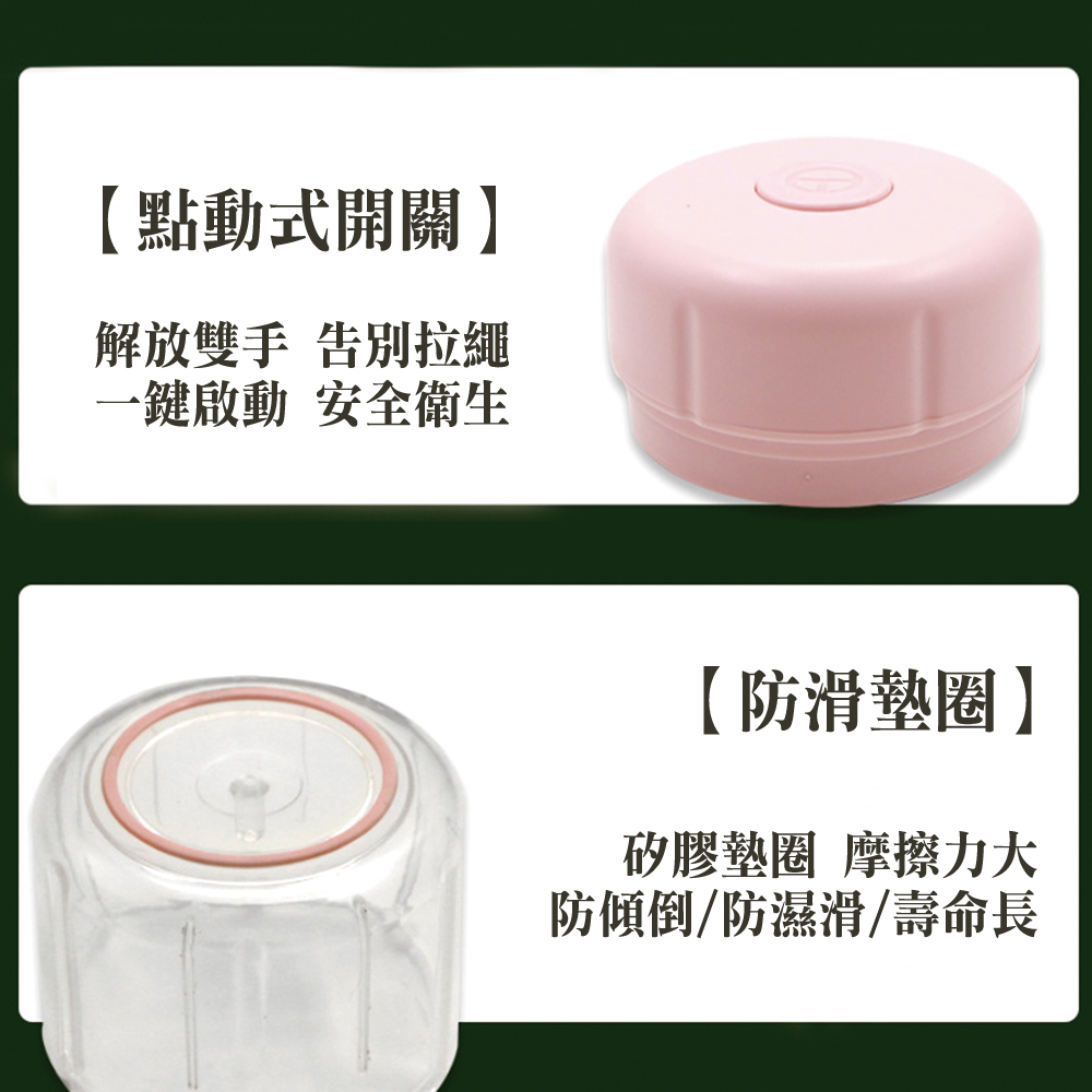 充電式多功能魔法拉拉食物調理機/切碎機