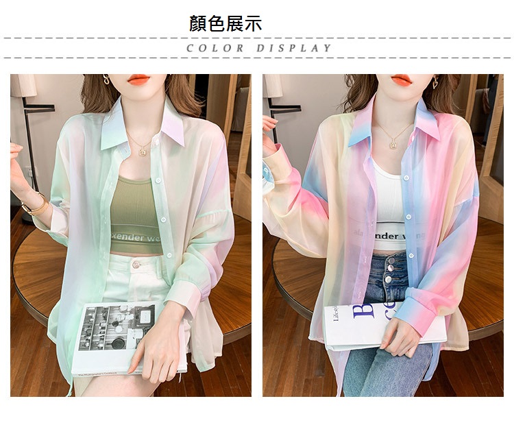 春夏新品時尚輕薄透氣彩虹造型襯衫 M-XL 防曬罩衫 2色 
