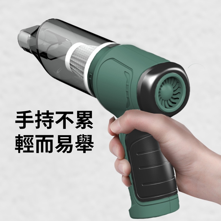 3in1吸塵小鋼炮無線吸塵器 抽吹吸三用 SUiTU同款 贈多款配件