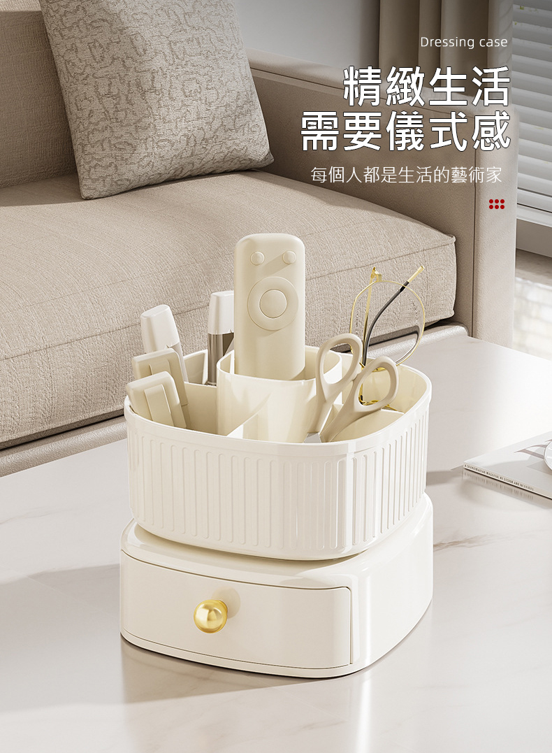 輕奢風雙層旋轉收納桶