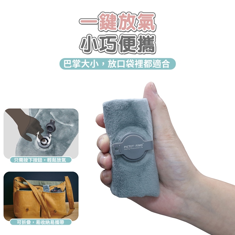 舒適透氣水晶絨充氣護頸枕 U型枕 旅行枕 充氣枕 枕頭
