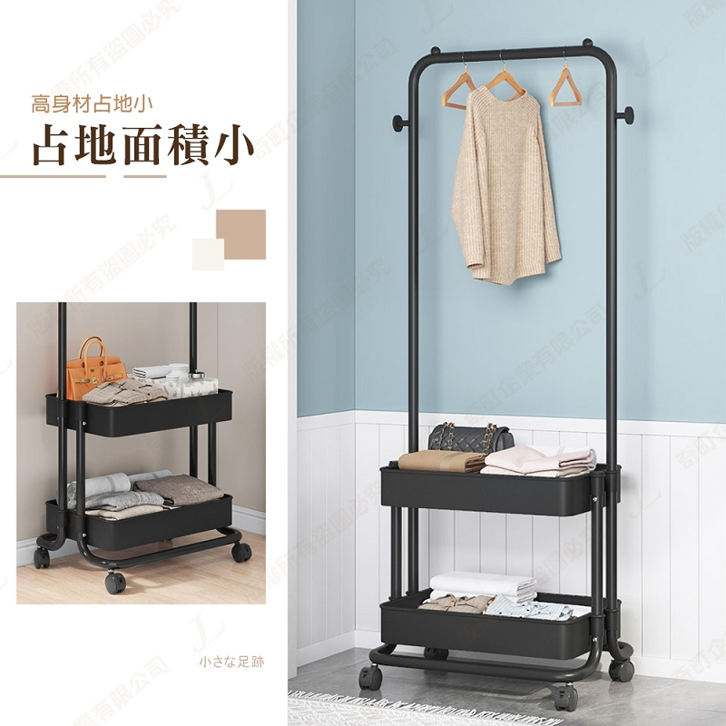 雙層收納掛衣架