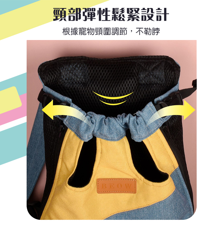 彈性鬆緊設計外出寵物網布牛仔雙肩包