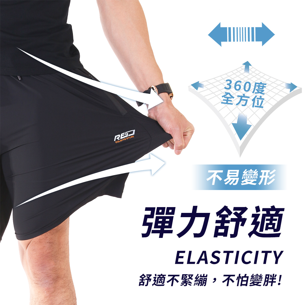 夏日降溫涼感褲 大彈性冰涼運動短褲