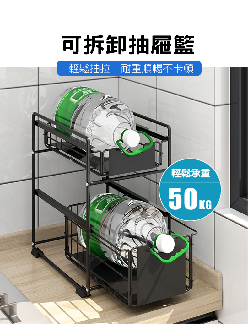       【MAMORU】碳鋼廚房浴室雙層滑軌收納架-大款(抽屜式/廚房收納