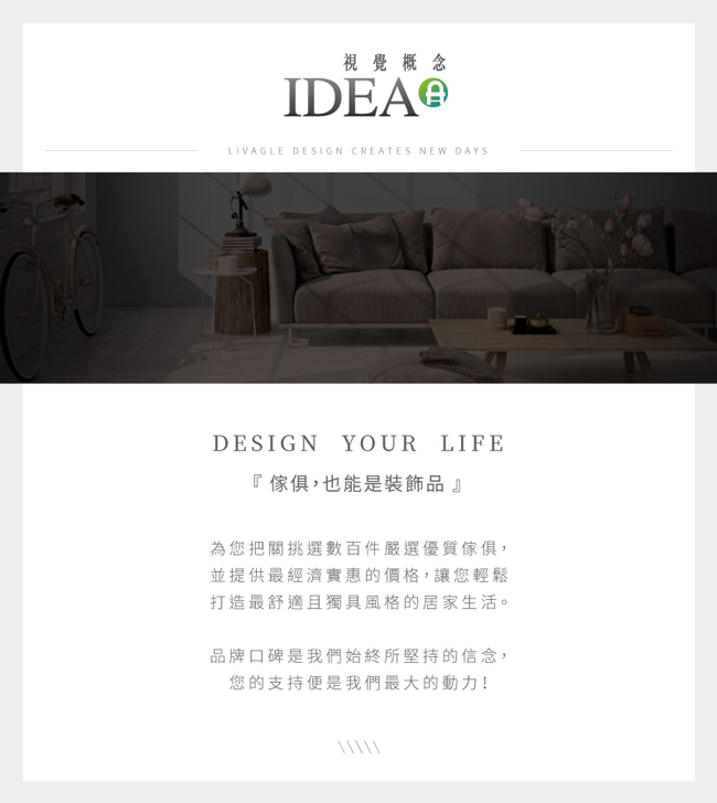 IDEA-日式圓形實木椅凳