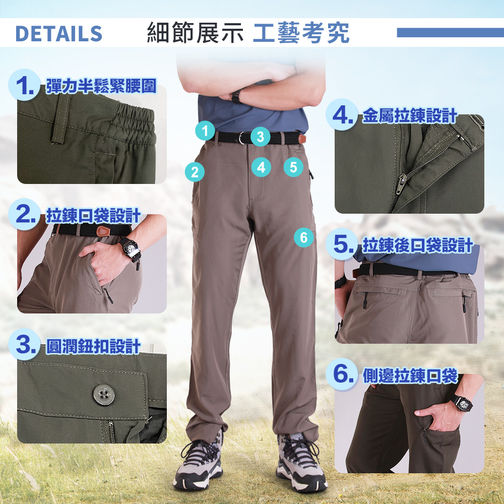 機能輕薄涼感透氣速乾防曬登山褲 長褲 工作褲 衝鋒褲 M-5L 休閒褲 工作褲 